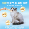 新品【整条原切鳕鱼冻干】 0添加只有鳕鱼 酥脆纤维助磨牙洁齿 选用整只深海鳕鱼 低脂高蛋白 商品缩略图1