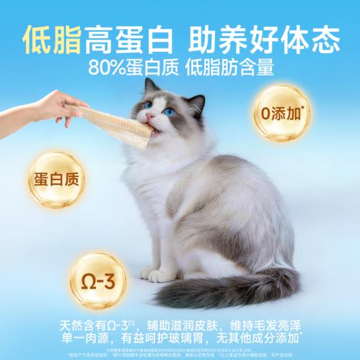 新品【整条原切鳕鱼冻干】 0添加只有鳕鱼 酥脆纤维助磨牙洁齿 选用整只深海鳕鱼 低脂高蛋白 商品图1
