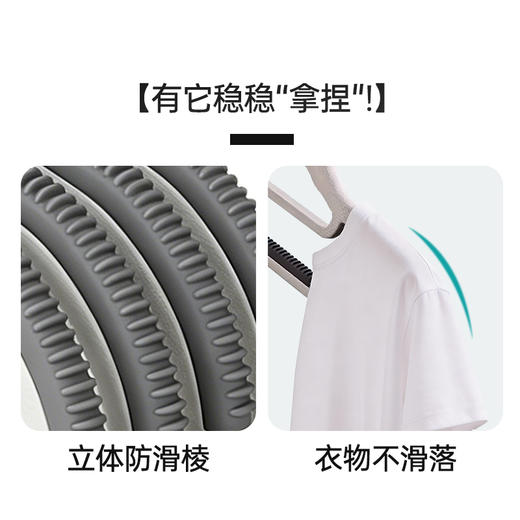 MAYNOS宽肩无痕防滑衣架|挂衣不变形不起包，防滑承重强 商品图2