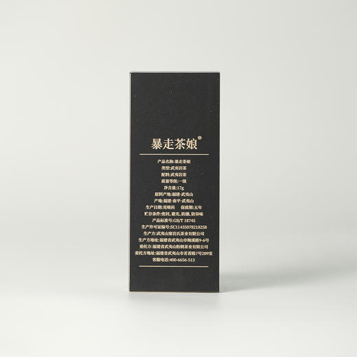 高货品鉴8 商品图3