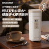 [屁侠推荐]纯钛更健康 大宇纯钛便携电热水壶D9MAX 0重金属0生锈少水垢无异味 重量约555g 13段调温 通电保温24H 断电保温6.5H 商品缩略图0