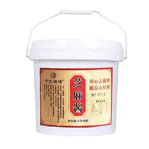 【MLT】芝麻酱 商品图0