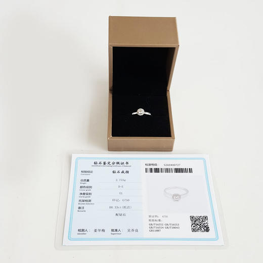 ENZO 周大福 AU750白金简约时尚围镶四爪款0.33克拉钻石戒指 19号（戒圈可改）100426TJ07 商品图1