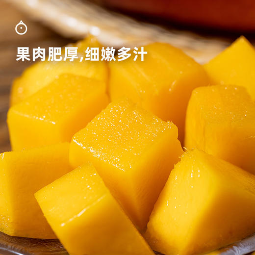企鹅市集|海南三亚 爱文芒 芒果皇后 浓甜多汁 香气浓郁 商品图4
