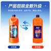 ONEFULL嘎嘎通管道疏通剂1000ml*3强力溶解厨房下水道疏通厕所马桶地漏 /家庭清洁/纸品 /家庭环境清洁 /管道疏通剂 商品缩略图3