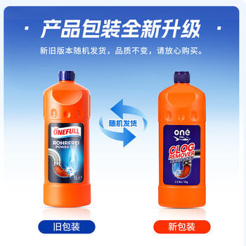 ONEFULL嘎嘎通管道疏通剂1000ml*3强力溶解厨房下水道疏通厕所马桶地漏 /家庭清洁/纸品 /家庭环境清洁 /管道疏通剂 商品图3