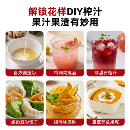 [屁侠推荐]整果免切 轻松自制NFC原汁 大宇原汁机YZ01 大口外径160mm 双重研磨 加宽螺旋器 加大滤网 商品图4