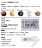 plws-私密抗菌凝胶（10支装）私密 商品缩略图5