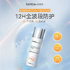【超能防晒】绽媄娅 多维光护防晒乳 50g 商品缩略图0