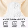 夏日粉底无痕裤（3条装） 商品缩略图4