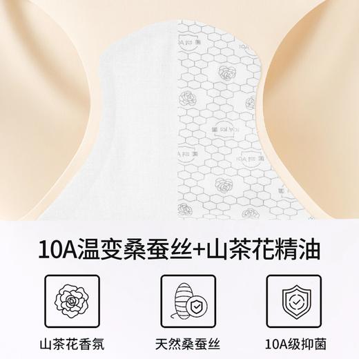 夏日粉底无痕裤（3条装） 商品图4