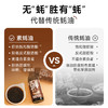 七菇鲜 香菇素蚝油 340g 商品缩略图1