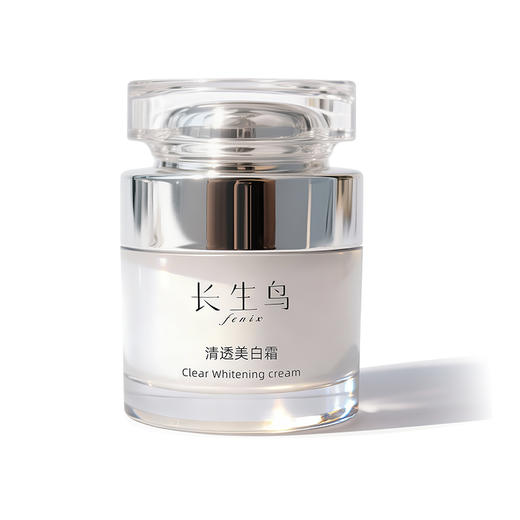 买1送1到手2罐正装【祛斑美白特证】长生鸟清透美白霜50g（珍珠粉国家标准起草单位之一） 商品图4