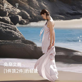 【免穿文胸】桑罗桑蚕丝吊带裙带胸垫打底真丝裙外穿家居服礼物