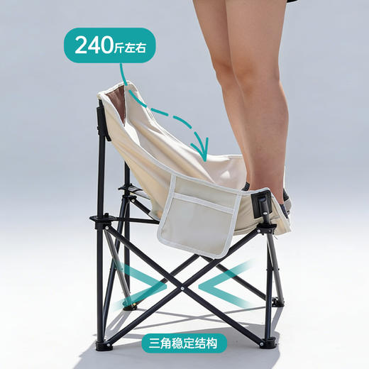 MAYNOS户外折叠月亮椅|展开即坐一秒折叠，三面环抱放轻松 商品图2
