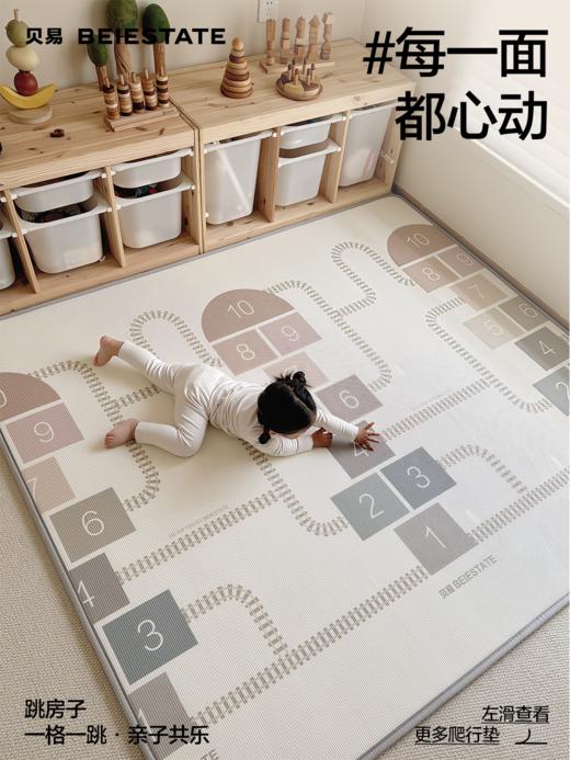 【社群瑕疵秒杀】贝易卷筒爬行垫 双面XPE宝宝爬爬垫（618期间中度瑕疵：划痕 脏污 压痕 破洞 误差等 ，无售后，不退不换，介意勿拍~）（仓库发不了的会退款处理，介意勿拍~） 商品图5