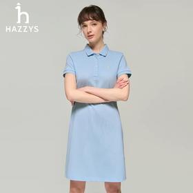 Hazzys哈吉斯夏季女装时尚短袖POLO连衣裙女士休闲通勤针织裙潮流 柜售同款