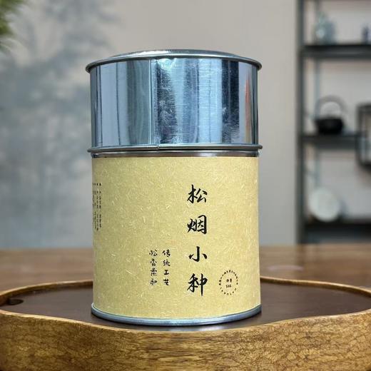 懂茶帝武夷桐木关2024年烟熏小种（细）50g/500g 商品图1