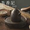 茶香记乘风阁天青泥淡泊明志秦权紫砂壶165ml文人刻绘经典器型 商品缩略图3