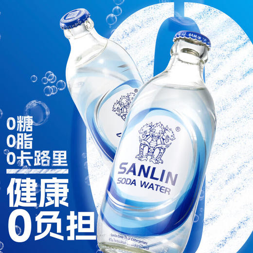 B1F【酒水】三麟苏打水  规格：335ml （取货日期：即买即取） 商品图1