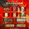 《中国神话全书》刷边版 享10赠 | 一眼看尽八千年神话根脉 商品缩略图1