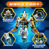 【新品】森宝积木英雄机动战队大作战盲盒夔龙积木人拼装玩具礼物 商品缩略图1