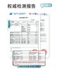 5楼爱慕先生雪绒棉日用卫生巾（245mm*10片）JS150310吊牌价19 商品缩略图3