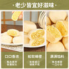 超值四盒❗️【绵密细腻❗️入口沙软】冰淇淋绿豆饼传统解馋糕点小吃零食盒装正宗传统手工营养早餐茶点。xb 商品缩略图2