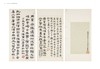 【仅供9册】《松菊清籁：浙大城市学院图书馆藏善本碑帖撷珍》，8开，精装，浙大城市学院图书馆编，杜鹏英、郭佳、成建权、周文芳、陈谊 编著，浙江大学出版社2025年一版一印，定价880，售价298元。 商品缩略图3