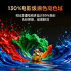 【新品上市】TCL电视 43V8M Pro 43英寸 高色域 1.5GB+32GB大内存 投屏 商品缩略图1