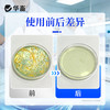 华畜弧菌克星弧菌净水产养殖对虾鱼杀菌虾偷死白斑空肠空胃噬害菌 商品缩略图4