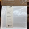 懂茶帝-武夷桐木关红茶正山梅占100g 商品缩略图0