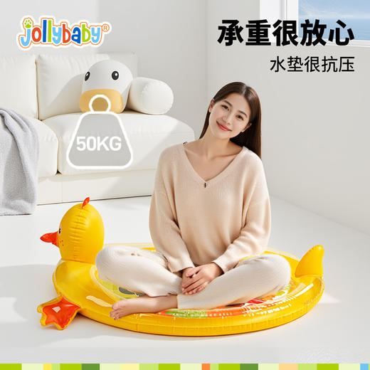 【云优选】jollybaby拍拍水垫婴儿学爬神器爬行引导0-1岁宝宝夏季玩水玩具（注水后不支持退货退款，介意慎拍） 商品图8