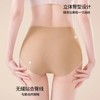 夏日粉底无痕裤（3条装） 商品缩略图3