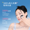 【张康乐同款】美诺乐乐熊气垫遮瑕持久不脱妆粉底液混干油皮控油 商品缩略图3