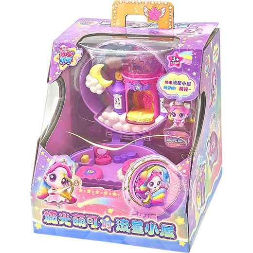 极光萌可流星小屋605505女童玩具-纪念日百货门店同款171155373 商品图4