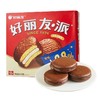 好丽友445g12枚巧克力派 商品缩略图2
