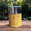 懂茶帝-武夷桐木关红茶老丛水仙50g 商品缩略图0