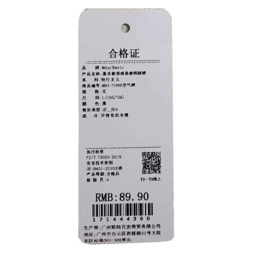 基本款垂感显瘦阔腿裤-纪念日百货门店同款171444351 商品图6