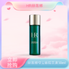五一嗨购季【全球购·买一送一】赫莲娜 HR绿宝瓶强韧精萃液30ml·现货速达 商品缩略图0