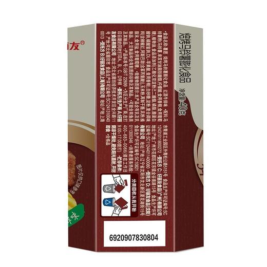 好丽友40g红酒牛排味薯愿 商品图1