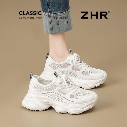 ZHR厚底【5.5cm】增高老爹鞋女透气网面休闲女鞋轻便薄款运动女鞋 商品图3