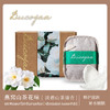 泰国DIICOYAA精油SPA搓澡包|天然丝瓜络+香氛精油皂，洗出发光肌 商品缩略图5