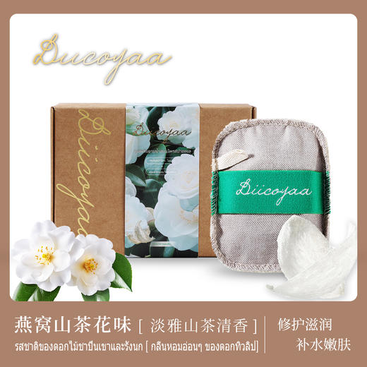 泰国DIICOYAA精油SPA搓澡包|天然丝瓜络+香氛精油皂，洗出发光肌 商品图5