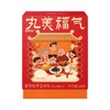 【福东海】银耳红枣芝麻丸 120克/盒 独立小红袋包装随身补元气 商品缩略图6