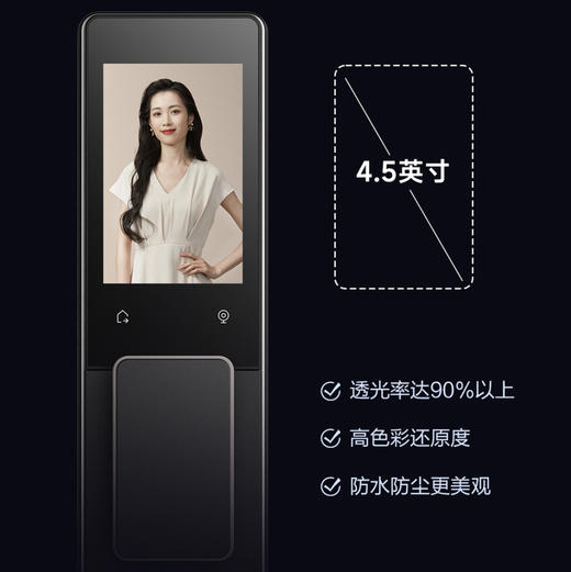 海尔（Haier）智能门锁 S600 商品图10