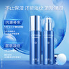 严选 | 凌博士轻凌弹润精华液 30ml/支 商品缩略图1