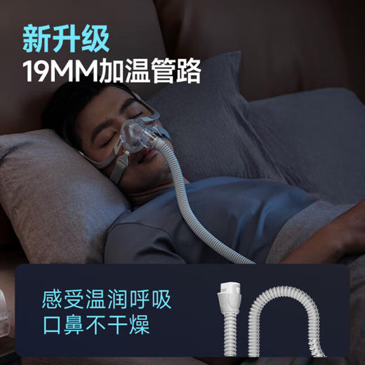 鱼跃YH-925A呼吸机双水平全自动家医用老人慢阻肺排二氧化碳 商品图4