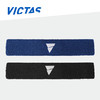 Victas维克塔斯085646运动头带VC-646头带双色可选 商品缩略图0