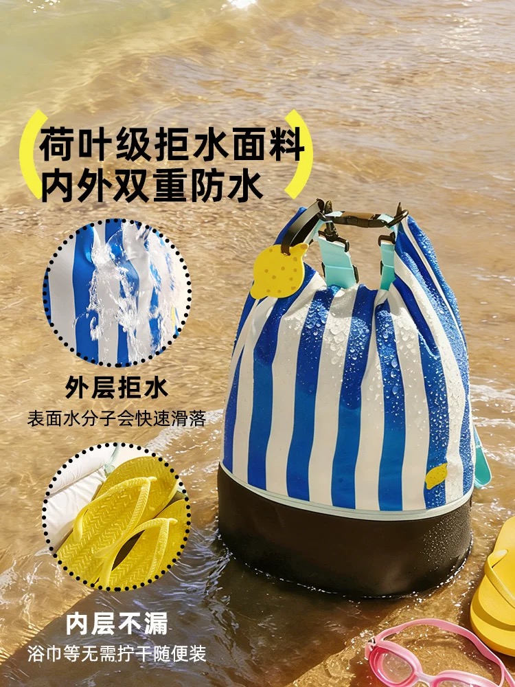 【清单专属】hugz水桶包干湿分离收纳包男女童沙滩大容量游泳包便携双肩背包